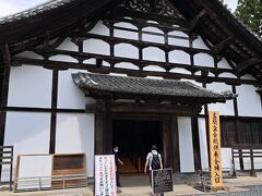 瑞巌寺の中へ入っていきます。