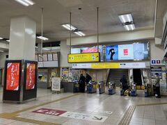 ●近鉄名古屋駅

旅の１日目、さっそく「東京駅」から東海道新幹線に乗り、最初の目的地である大阪へと向かうことに。

ただ、毎度新幹線だとちょっと味気ないので、今回はちょっと趣向を変えて、「名古屋駅」で途中下車して「近鉄名古屋駅」へと移動し、近鉄が誇る最新鋭のあの列車を体感することに・・・。