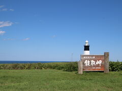 能取岬(のとろみさき)灯台に到着。