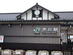 この日は伊香保温泉で一泊した後、関越交通バスでＪＲ渋川駅へ