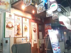 ドブ板通りを歩きます。ご時世的なものなのか人通りも少ないです。こちらは有名な｢TSUNAMI｣というハンバーガー屋さん。