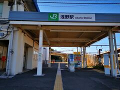 鶴見線のレアな大川駅に向かうため、浅野駅に戻って徒歩で散策。