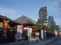 そして、久しぶりに、六波羅蜜寺にきました。