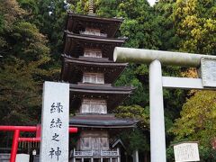   弥彦神社参拝後、燕市の国上地区にある酒呑童子を祭った五重塔があります。久しぶりに酒呑童子神社(    https://tsubame-kankou.jp/seeing/syutenndouji_jinjya/  )を参拝しました。

＜資料＞
 道の駅国上の裏手に鎮座する神社。酒呑童子生誕の地「燕」では、外道丸の頃に受けた娘たちの熱い想いを昇華させて、カップルたちの幸せのために尽くしたいという想いを込め、縁結びの神として酒呑童子を祀っています。