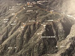 【参考】鬼城山ビジターセンター内の鬼ノ城全域の空撮写真