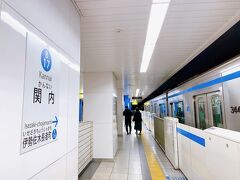 新横浜駅からは、横浜市営地下鉄ブルーラインに乗って、横浜へ。　横浜駅からは京急線に乗り換えます。