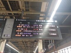 大宮駅