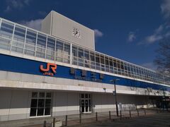 新富士駅 (静岡県)