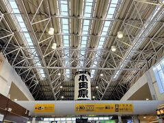 10:04　小田原駅着
一旦、ツアー旅客券で改札を出て、コインロッカー＠500利用後、SUICAで入場