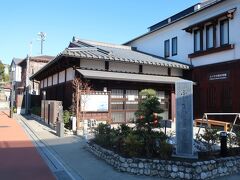 ふじさわ宿交流館。残念ながらこの日は閉館日でした。