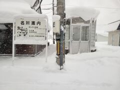 佐久駅でやっと離れてくれ