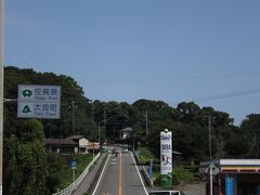 結局、竹崎入口から県界まで歩いたがバス停の場所がわからずに徒歩連絡にて長崎県諫早市へ