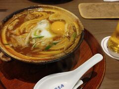 久しぶりの”味噌煮込みうどん”とビールで打ち上げてから新幹線で帰宅した。
