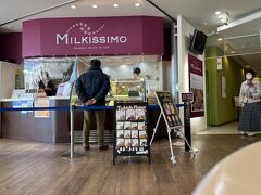 ミルキッシモ 函館 五稜郭タワー店