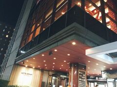 今日の宿はホテル京阪京都グランデ。