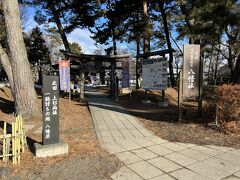 川中島古戦場に到着～
神社と周辺は公園になっています。