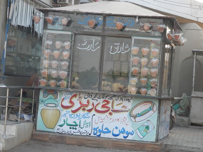 ピクルスだそうです