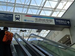 少し歩いて名鉄の岐阜駅へ。