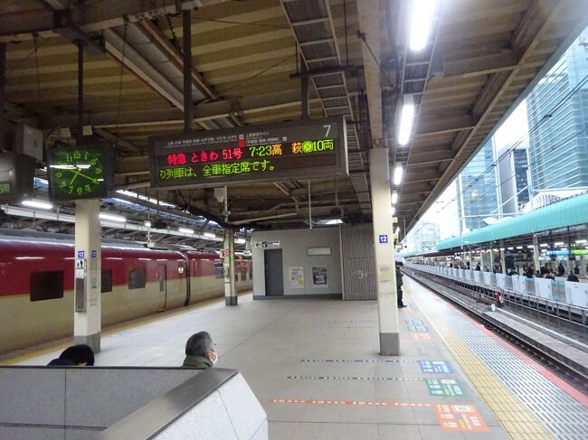 年末、茨城に行ってきた【その1】 旧鹿島鉄道(前編) 廃線跡を 年末、茨城に行ってきた【その1】 旧鹿島鉄道(前編) 廃線跡を