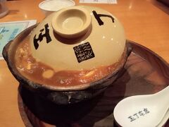 人間ドッグ後の腹ペコランチでやってきた「玉丁本店 八重洲店」さんです。味噌煮込みうどんの専門店です。