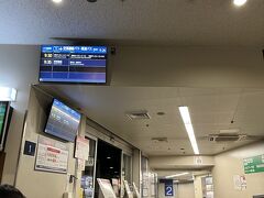 たまプラーザ駅の高速バス乗り場