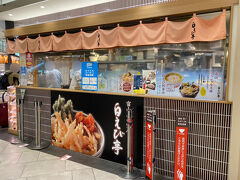 東京駅でも見かけるこちらのお店「白えび亭」を訪問