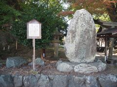 白浜を後に和歌山に向います。
最初に訪れたのは、熊野古道の起点藤白神社です。
