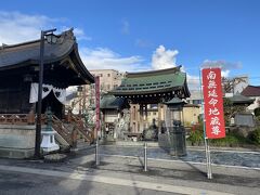 石倉町の延命地蔵の水