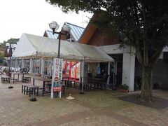 ＜道の駅 うつのみや ろまんちっく村湯処あぐり＞

温泉もあるようです。
時間があったら入ってみようかしら。