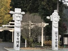 高麗神社に立ち寄りました。