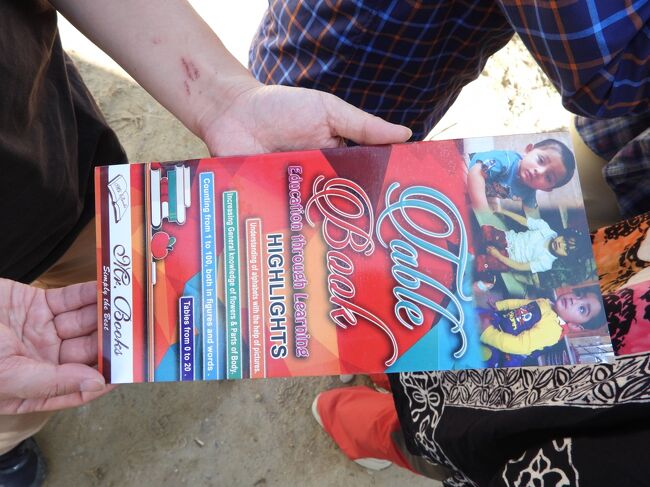 テキストブック