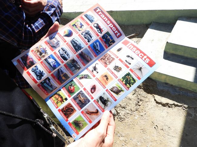 英語とか計算とかいろいろなことが載っていました