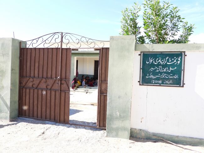 小学校をあとにします