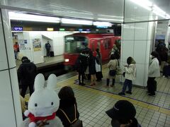 名鉄名古屋駅