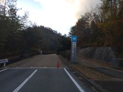 三田駅からバスを使って県立有馬富士公園に行きました。