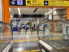 成田空港駅到着
peachはANAと同じ第1ターミナル