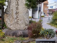 洲崎の交差点に設置された大日本国憲法草創の記念碑も良く手入れされている。
かつて海に面した旅館料亭が数件あったそうだが、横須賀海軍工廠に隣接し、夏島や富岡に海軍航空隊などが拡張した昭和に様変わりしたようだ。