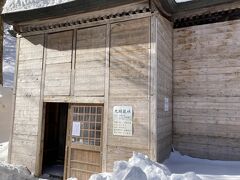 戸隠神社 九頭龍社