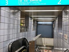 新神戸駅の様子。
