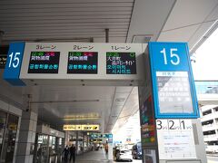 大井町・品川シーサイド行き　バス乗り場

羽田に着いて、12時25分発のバスに乗ります。宿泊のホテル前にリムジンバスが着くのが分かり、直行で行けるので良かったです。飛行機も遅れずに着いて、ちょうど良い時間でした。乗り遅れると通常１時間に一本の便が、この時間帯だけ2時間後。京急に乗るしかありませんでした。