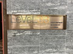 午後2時からこのビルに入っているLeVeL33という、世界一高いところにあるブルワリーに予約を入れていた。MBSが見下ろせる素晴らしいロケーションで、なかなか予約が取れないのだけど、昼ならテラス席が予約できた。

https://level33.com.sg/