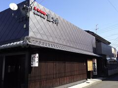 【重乃井】
宮崎名物の一つ、釜揚げうどんの専門店。
そう、こちらは、1日目の夜に来たものの、
既に閉まっていて来られなかった、あのお店です。
（　https://4travel.jp/travelogue/11793427　）

王貞治さんや長嶋茂雄さんなど往来の名選手から原監督や現役の巨人軍選手も通う店として名が知られているということで、巨人ファンの友人が行きたがっていたので、ランチでリベンジすべくやってきました～。
開店10分たっていないぐらいだったのですが、
私たちの後に１組やってきて、満席になりました。セーフぅ。