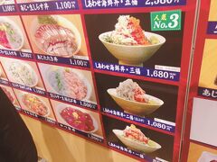 焼津ごきげん食堂 スマル家