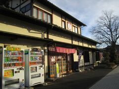 太平記館　足利の観光情報発信基地で、観光情報インフォメーション、土産物店、レンタサイクル貸出、喫茶コーナー、休憩所、観光案内人等を備えています