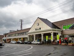 松山駅 (愛媛県)