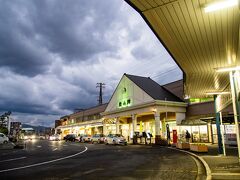 松山駅 (愛媛県)