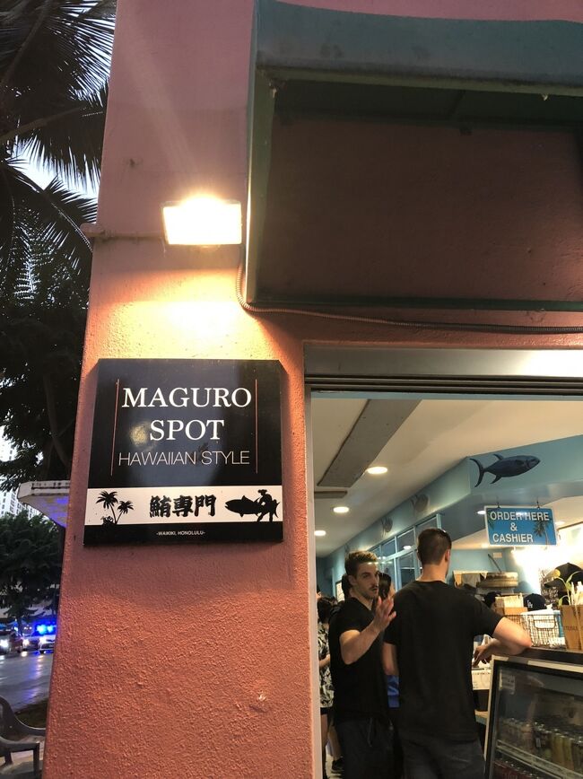 夜ご飯は疲れたのでホテルで食べます。<br />テレビで見て行きたかったマグロスポット。メチャ並びました
