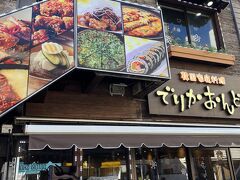 お腹すいていたので、久しぶりにここに来ました。