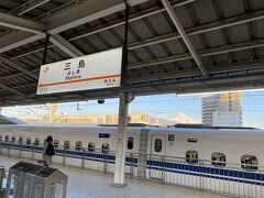 三島駅で下車。
東京からわずか50分で到着です。