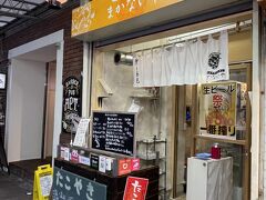 神戸グルメツアーのラストはトアロードの「まかないや」。立ち飲み屋風のお店ですが、２階にはテーブル席もありました。マツコの知らない世界で紹介されていた「鯛津飯」を注文。